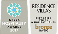 Greek Hospitality Award 2017